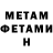 МЕТАДОН мёд That's Banne