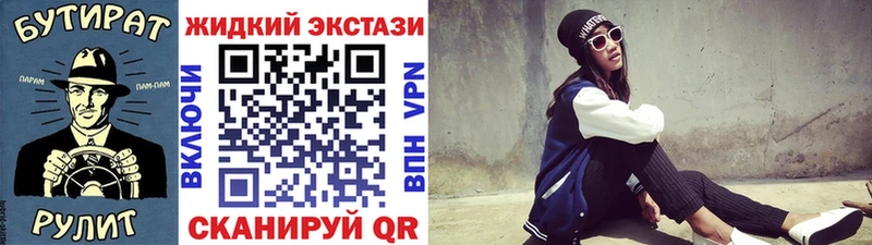 купить   Псков  Бутират оксана 