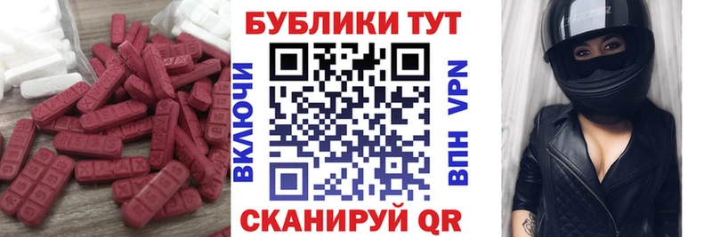 Экстази mix  купить наркотик  Псков 