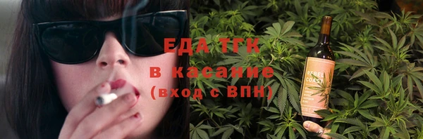 мефедрон VHQ Абинск