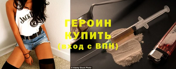 синтетический гашиш Абдулино