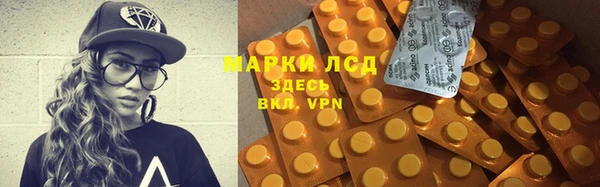 синтетический гашиш Абдулино
