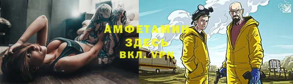 синтетический гашиш Абдулино