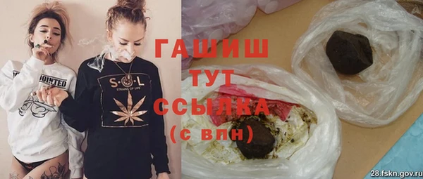 стаф Абаза