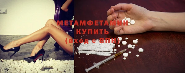 стаф Абаза