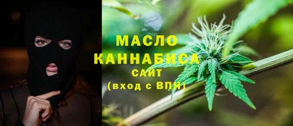 синтетический гашиш Абдулино