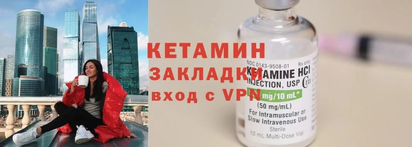 мефедрон VHQ Абинск