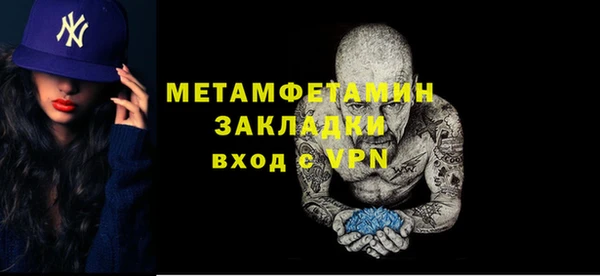 кокс Няндома