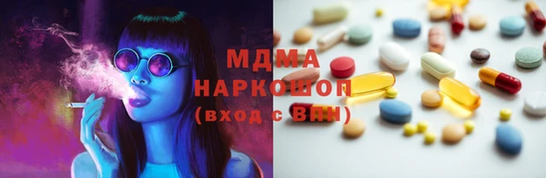 мефедрон VHQ Абинск