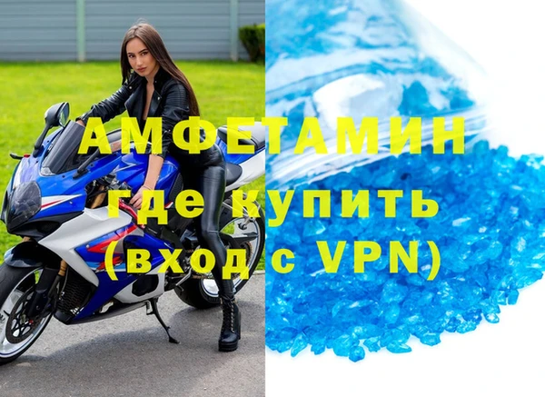 мефедрон VHQ Абинск