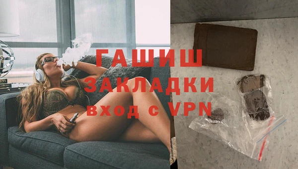 стаф Абаза
