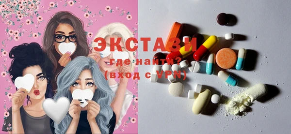 мяу мяу кристалл Нягань