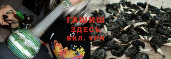 синтетический гашиш Абдулино