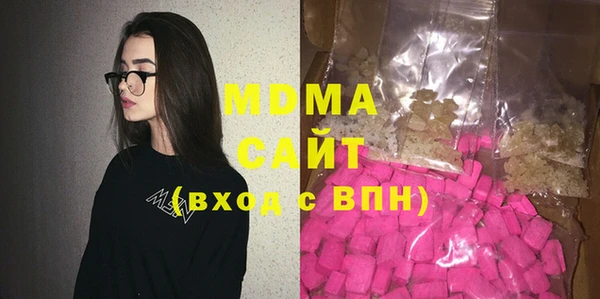 мефедрон VHQ Абинск