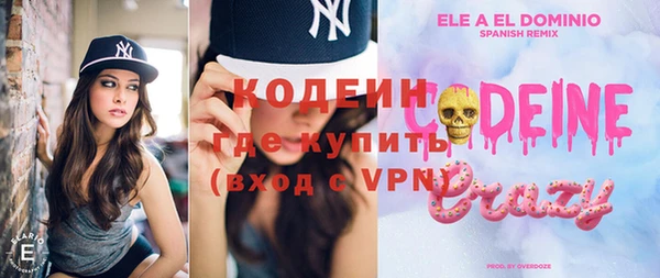 синтетический гашиш Абдулино