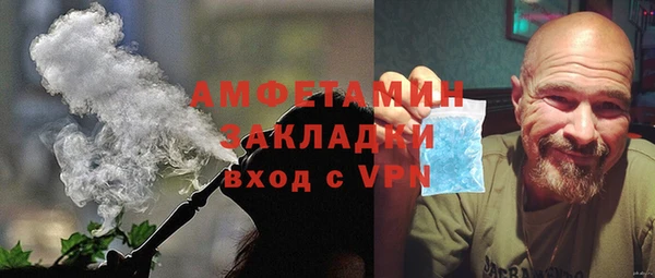 синтетический гашиш Абдулино