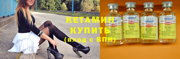 винт Нязепетровск