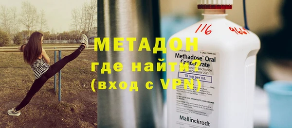 синтетический гашиш Абдулино