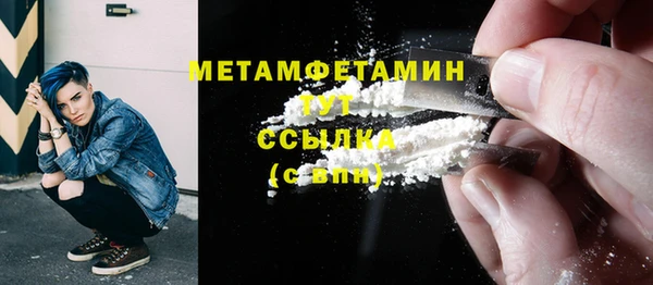 синтетический гашиш Абдулино