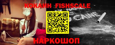 кокаин колумбия Донецк