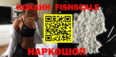 кокаин колумбия Донецк