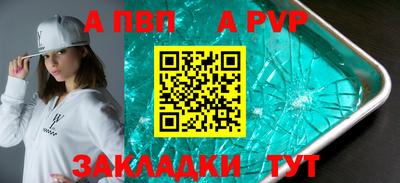 эйфоретик Донской