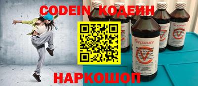 кокаин колумбия Донецк