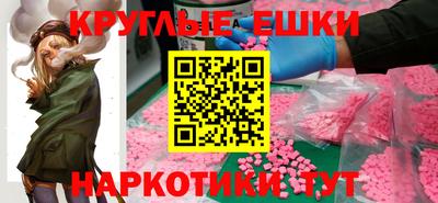 эйфоретик Чебаркуль