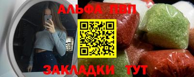 мефедрон VHQ Чапаевск