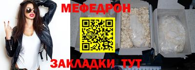 эйфоретик Донской