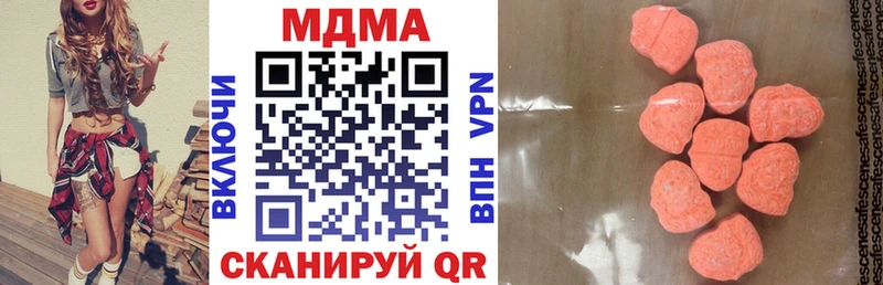 где можно купить наркотик  Псков  MDMA VHQ 