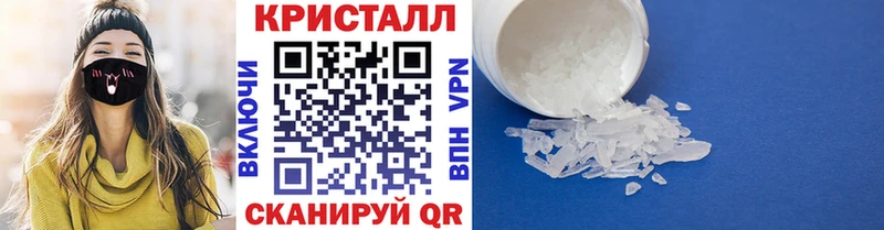 наркотики  Псков  МЕТАМФЕТАМИН винт 