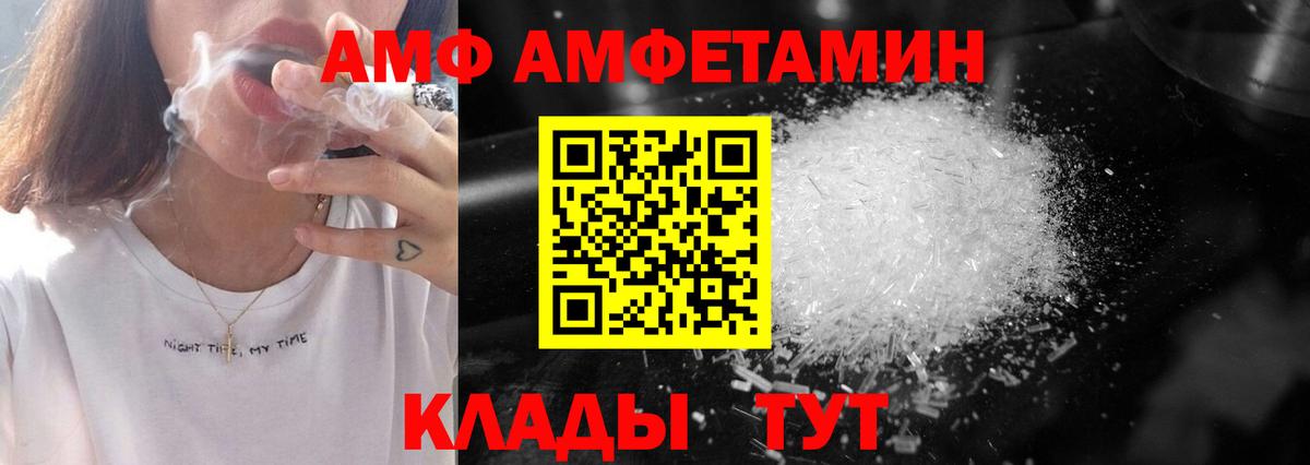 Метамфетамин Methamphetamine  Вход с VPN  Псков  Метамфетамин Methamphetamine 