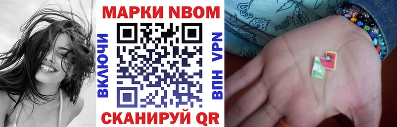 хочу наркоту  мориарти как зайти  Марки NBOMe 1,8мг  Псков 