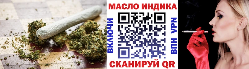 Дистиллят ТГК гашишное масло Псков