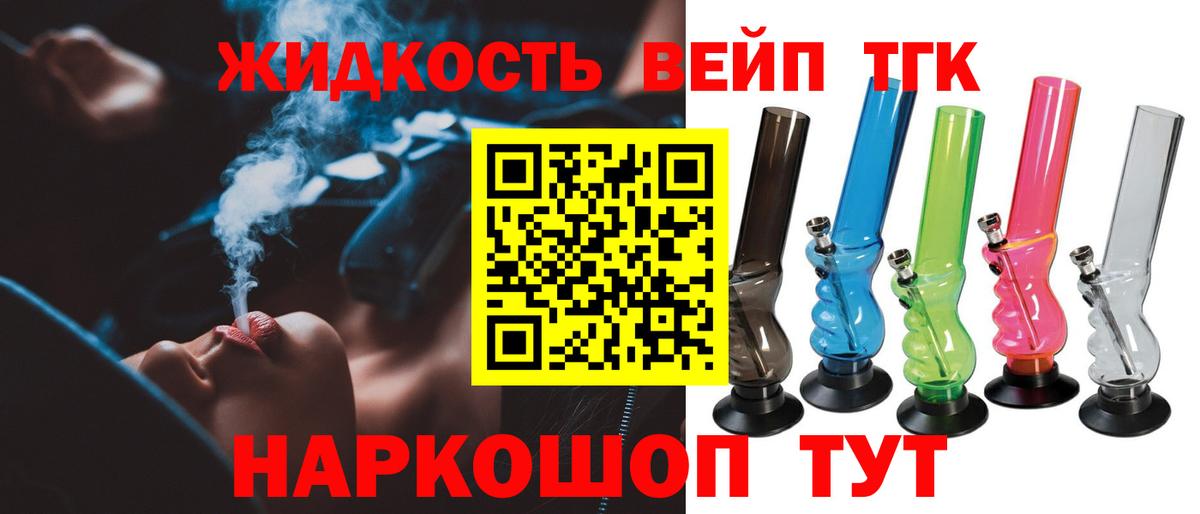 Кокаин  Вход с VPN  АМФЕТАМИН   НБОМе  Меф МЯУ МЯУ кристаллы  A-PVP СОЛЬ кристаллы  Псков  Бошки Шишки 