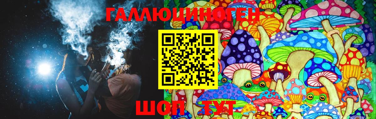 Псилоцибиновые грибы мицелий Псков