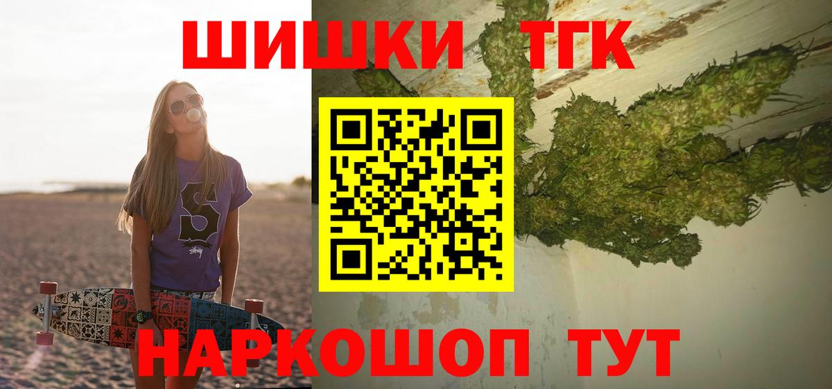 Каннабис гибрид  МАРИХУАНА MAZAR  Псков  Канабис индика  Марихуана MAZAR  Вход с VPN 
